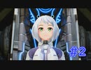 レアアイテム？ゲット！〔ソードアートオンライン フェイタル・バレット〕パート2