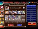 千年戦争アイギス 曜日ミッション：聖霊救出 神級EX 20230107Ver【☆3×イベ白以下×神槍王子】
