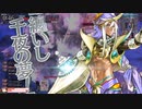 あぁ～！SSの音ぉ～！！！