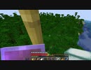 【Minecraft】マインクラフト 実況プレイ376