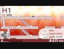 時の廊獄 Part.25【時限回廊】