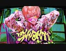 【ニコカラ】かんけーないから【offvocal】