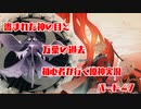 【原神】初心者実況プレイヤーが行く原神実況プレイ　パート47