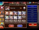 千年戦争アイギス 曜日ミッション：新魔水晶の守護者 神級EX 20230107Ver【☆3×イベ白以下×神槍王子】