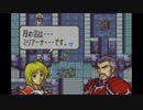 【たっちゃんの実況】ファイアーエムブレム聖魔の光石エフラム編【ヴェルニの塔挑戦-4】