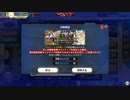 【FGOAC】9人未所持のエクストラ福袋に向けた年末の準備とその顛末