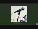 とぐろ / フルナギネヲ feat. 初音ミク