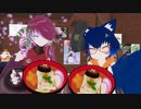 リル＆さわ雑談部"’「新年明けまして今年もなすび！」