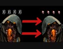 DBD_ブライトやってみたら信じられないくらい下手だったので練習してみた。