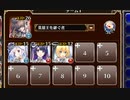 聖霊救出 神級EX(2023/01/07)【千年戦争アイギス 英雄王+ソラス+銀ユニ】