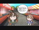 初天神