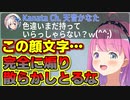 ルーナ姫の配信中で勝負を挑んでくるかなたん【姫森ルーナ/天音かなた/ホロライブ切り抜き】