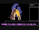 特殊型くさわけルカリオ(ポケモンウエハース、シール)