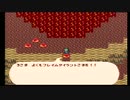 sc^リメイクリマスターを記念してロマサガを初プレイ実況　５１