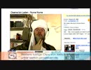 オサマ·ビンラディン(BME)氏のニュース報道