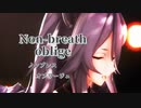 【MMDホロライブ】獅白ぼたんcoverで「ノンブレス・オブリージュ Non-Breath oblige」