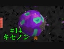 ＃14 【ELEMENT】 キセノン  完【倍速動画】 【steam】