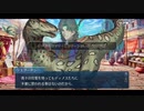 勇者が往く！　FGO１部を越えたので２部初見実況　part451