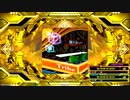 【CUT2】Tribe (CDP)【譜面確認用】