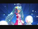 【MMD】グリーンライツセレナーデ / YYB式初音ミク マジカルミライ 10th Ver.