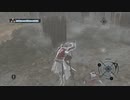 Assassin's Creed つぶやき実況3-3