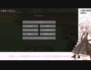 あかりちゃんのマイクラハードコア part48