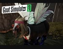 【Goat Simulator3】ヤギ　ロン毛になる　[Part25]