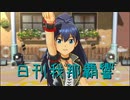 日刊 我那覇響 第3415号 「太陽のジェラシー 」 【ソロ】