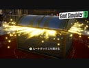 【Goat Simulator3】ヤギ　宝箱を開ける　[Part28]