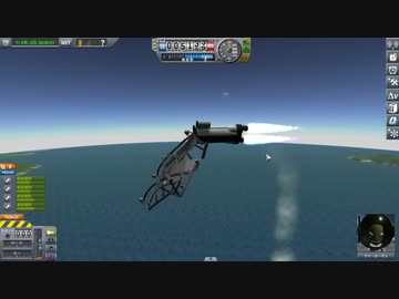【Kerbal Space Program】とんちを利かせて宇宙行ってみたかった【１月９日　とんちの日】