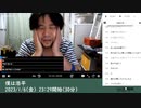 七原くん「僕は浩平」　①（2023/1/6）