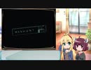 マキきり　レトロゲー部＃12　MANHUNT