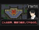 FF1PR 続・黒魔４人RTA（３時間００分５３秒） Part 1/3
