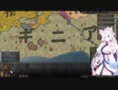 【Crusader Kings3】ギニア部族史 Part20