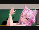 【MMDホロライブ】おねがいダーリン／博衣こより
