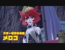 【ポケモンSV】HP0で永眠するポケモン part19