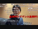 【黒澤】髪切ってきたぜ！。2023年1月4日