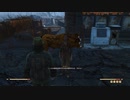 日本語版fallout4をサバイバルでやってみたかった その26