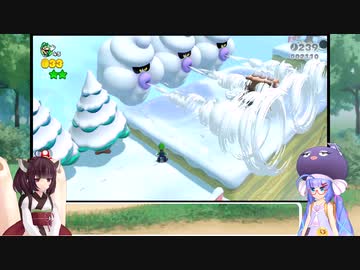 ウナときりたんのスーパーマリオ３Dワールド初見プレイの旅Part12【voiceroid実況】