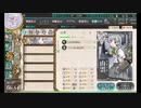 艦これ 2-4 開発資材高速周回