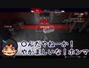 【APEX】岡山弁で激おこ