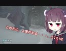 きりたん、遭難したん？【The long dark】 part42