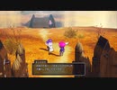 【PS5】転生から始まるDQ10オフライン【プレイ動画】part66