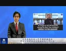 三大支柱を失った中国共産党は、吊るし上げのような演出をしている
