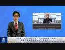 習主席　サウジ訪問でサウジの軍備増強に成功し、米国の安全保障を深刻に脅かす