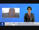 EU、中国からの渡航者に陰性証明要求を勧告