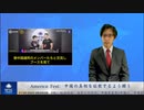 America Fest：中国の真相を拡散するよう願う
