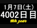 【1日1実績】音速の新天地　#2【Xbox360/XboxOne】