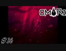 【OMORI】心の奥底シンエン井戸  Part36【ゲーム実況】