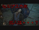 【エルデンリング】琴葉あおガイガー、勇者の王となれ！part34